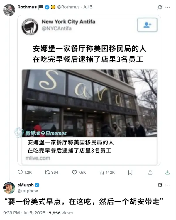今日沙雕：食人族辦美食節(jié)為什么沒人參加宣傳圖89