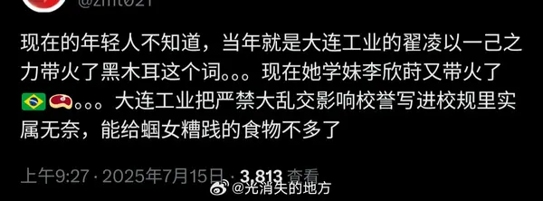 今日沙雕：食人族辦美食節(jié)為什么沒人參加宣傳圖94