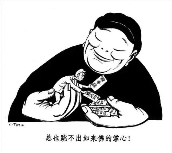 今日沙雕：食人族辦美食節(jié)為什么沒人參加宣傳圖96