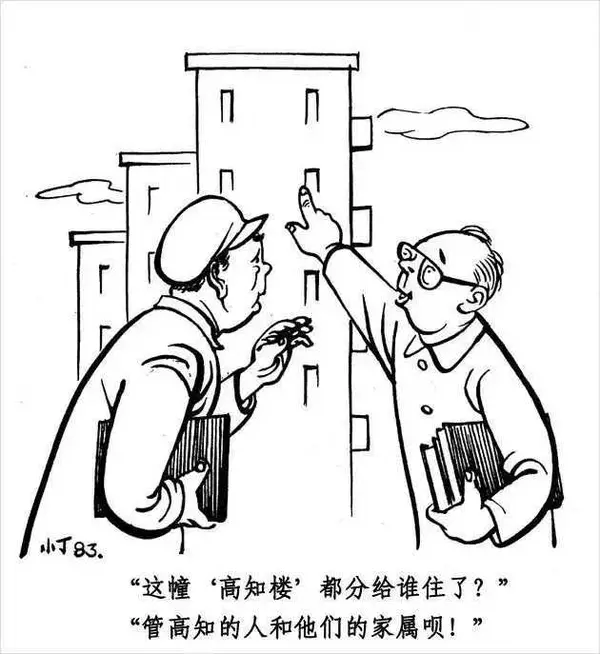 今日沙雕：食人族辦美食節(jié)為什么沒人參加宣傳圖97