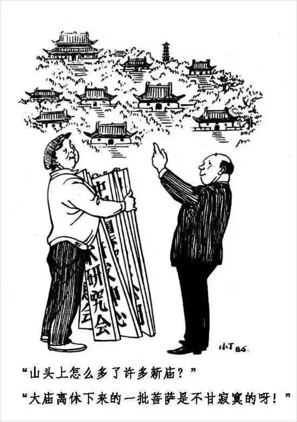 今日沙雕：食人族辦美食節(jié)為什么沒人參加宣傳圖100