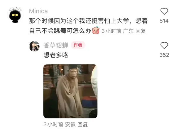 今日沙雕：食人族辦美食節(jié)為什么沒人參加宣傳圖102