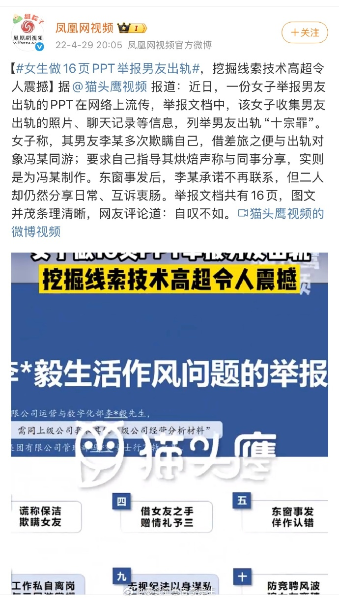 今日沙雕：食人族辦美食節(jié)為什么沒人參加宣傳圖107