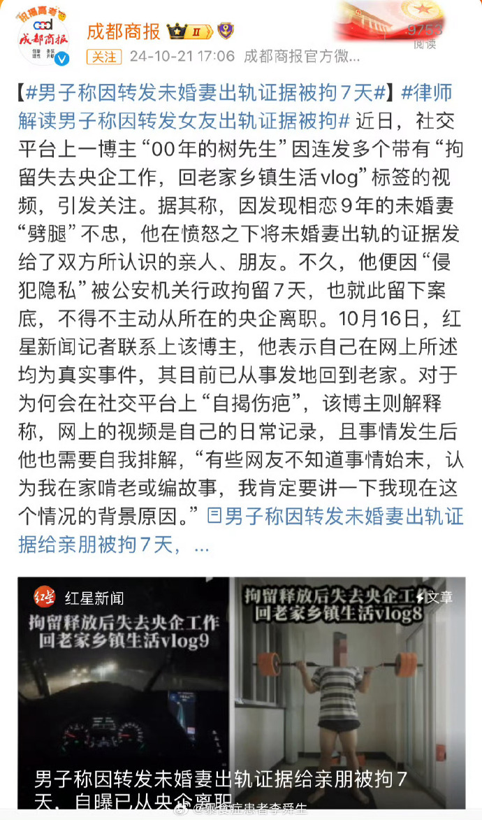 今日沙雕：食人族辦美食節(jié)為什么沒人參加宣傳圖108