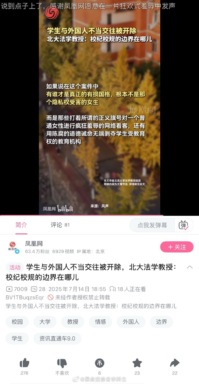 今日沙雕：食人族辦美食節(jié)為什么沒人參加宣傳圖110