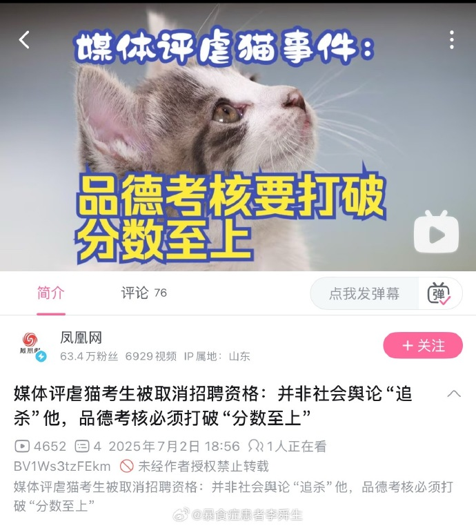 今日沙雕：食人族辦美食節(jié)為什么沒人參加宣傳圖111
