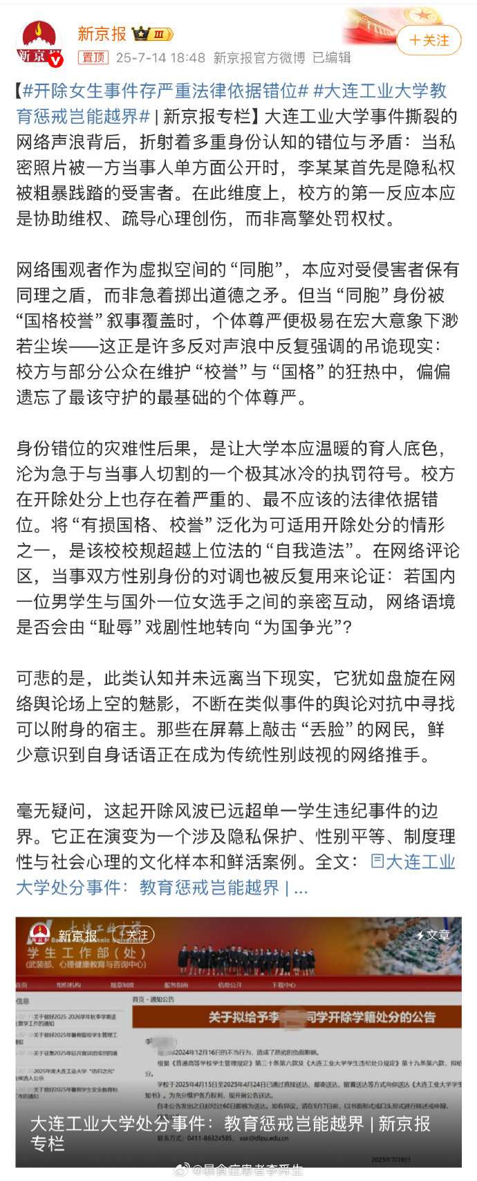 今日沙雕：食人族辦美食節(jié)為什么沒人參加宣傳圖112