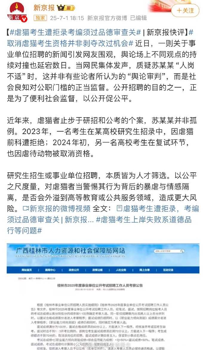 今日沙雕：食人族辦美食節(jié)為什么沒人參加宣傳圖113