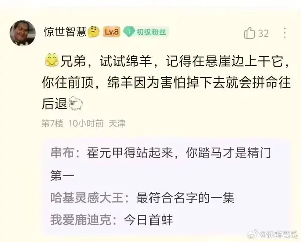 今日沙雕：曹丕放的貸款是不是可以叫大魏貸宣傳圖2