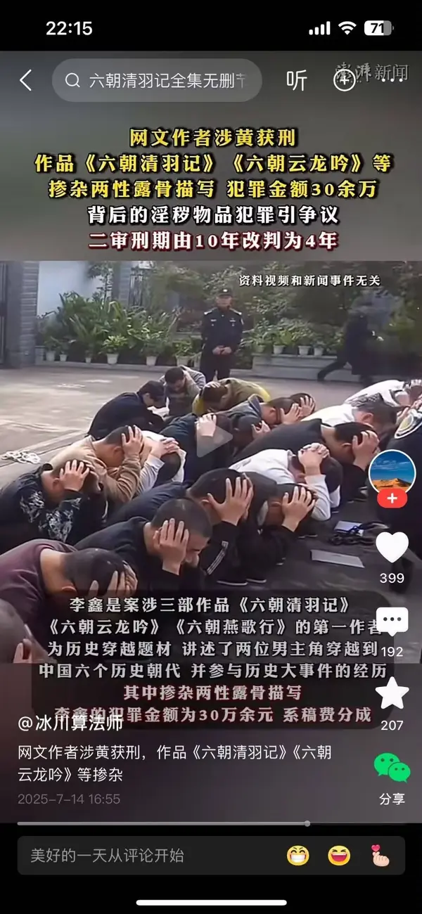 今日沙雕：曹丕放的貸款是不是可以叫大魏貸宣傳圖3