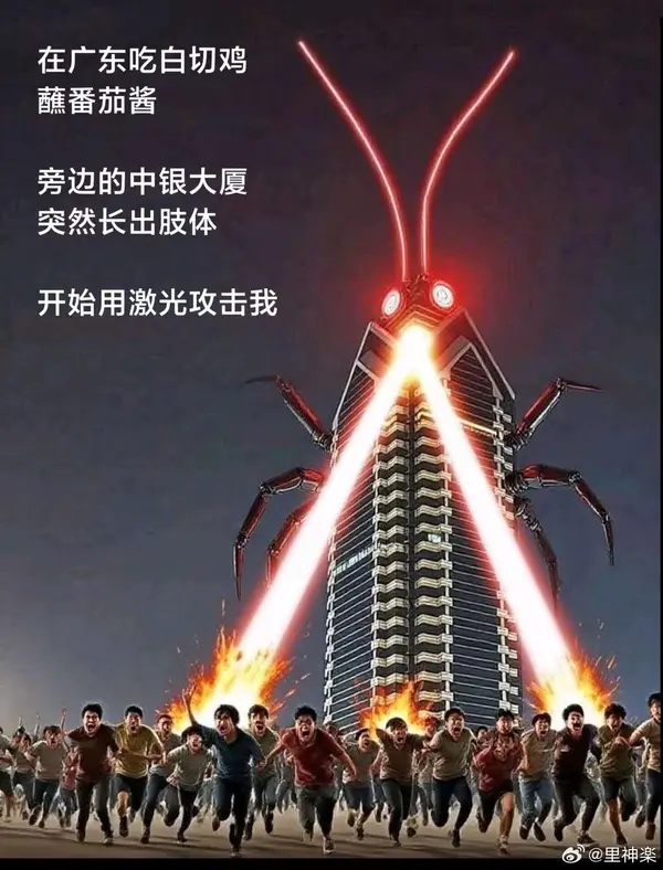 今日沙雕：曹丕放的貸款是不是可以叫大魏貸宣傳圖5