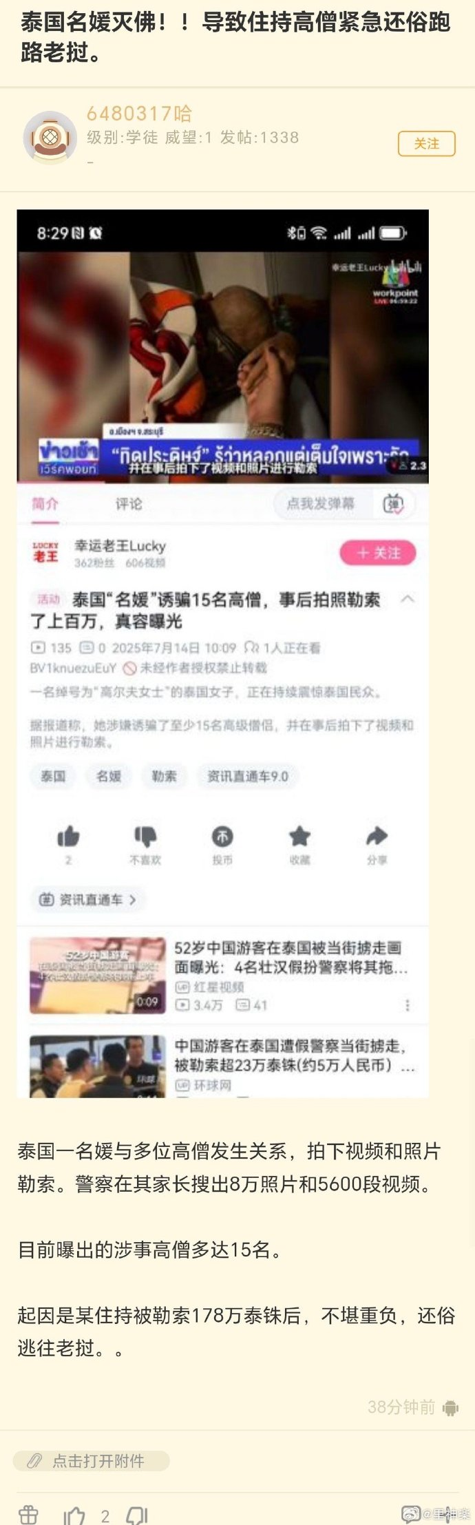 今日沙雕：曹丕放的貸款是不是可以叫大魏貸宣傳圖6