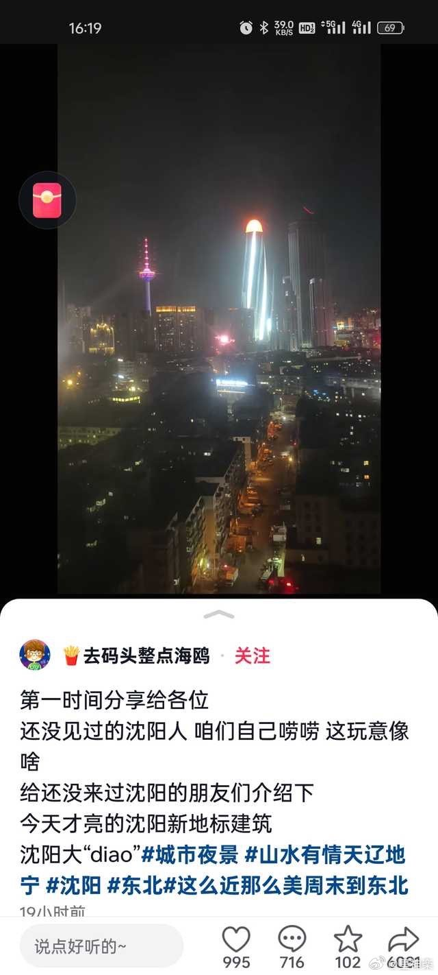 今日沙雕：曹丕放的貸款是不是可以叫大魏貸宣傳圖7