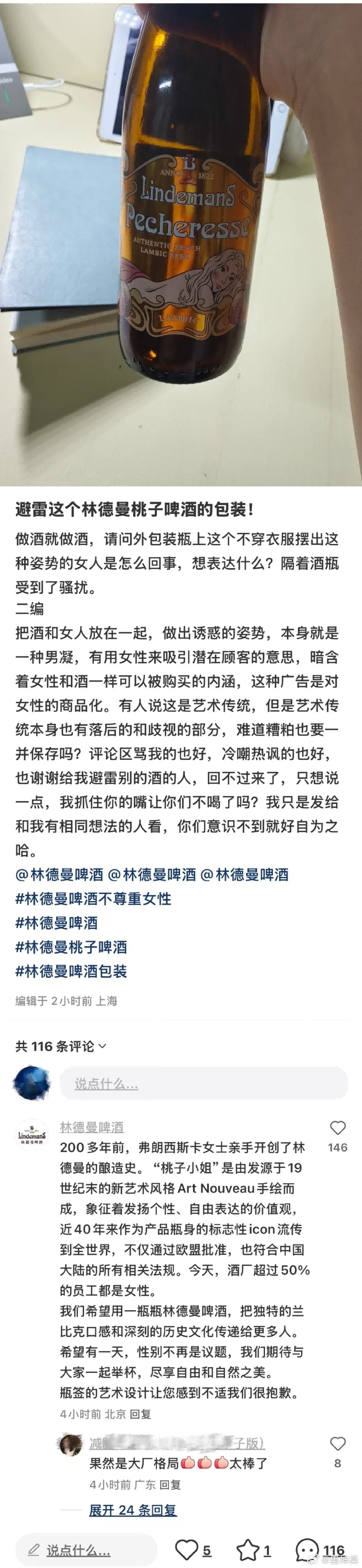 今日沙雕：曹丕放的貸款是不是可以叫大魏貸宣傳圖12