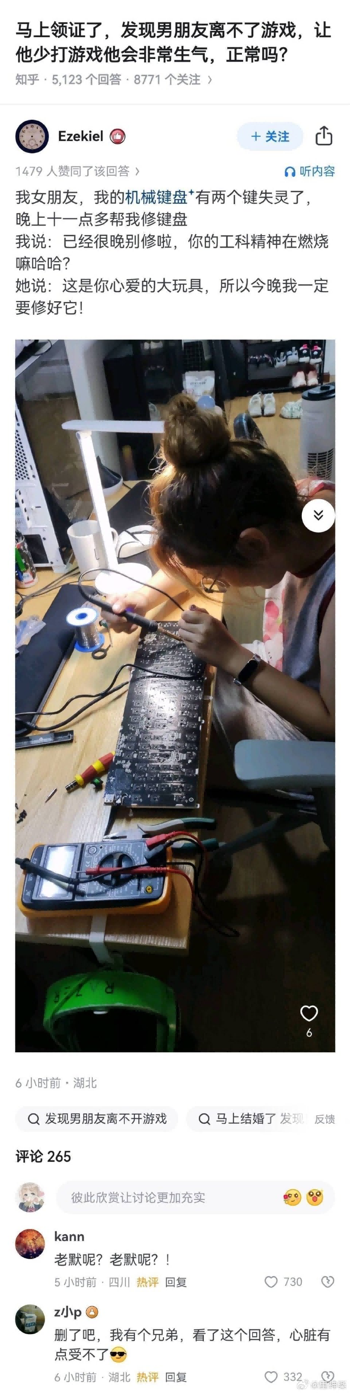 今日沙雕：曹丕放的貸款是不是可以叫大魏貸宣傳圖13