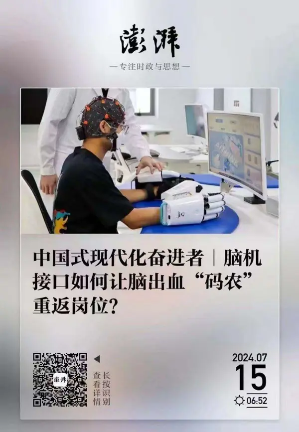 今日沙雕：曹丕放的貸款是不是可以叫大魏貸宣傳圖14