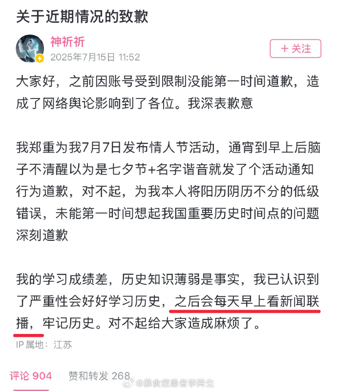 今日沙雕：曹丕放的貸款是不是可以叫大魏貸宣傳圖17