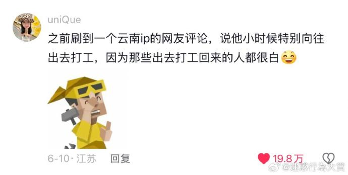 今日沙雕：曹丕放的貸款是不是可以叫大魏貸宣傳圖26
