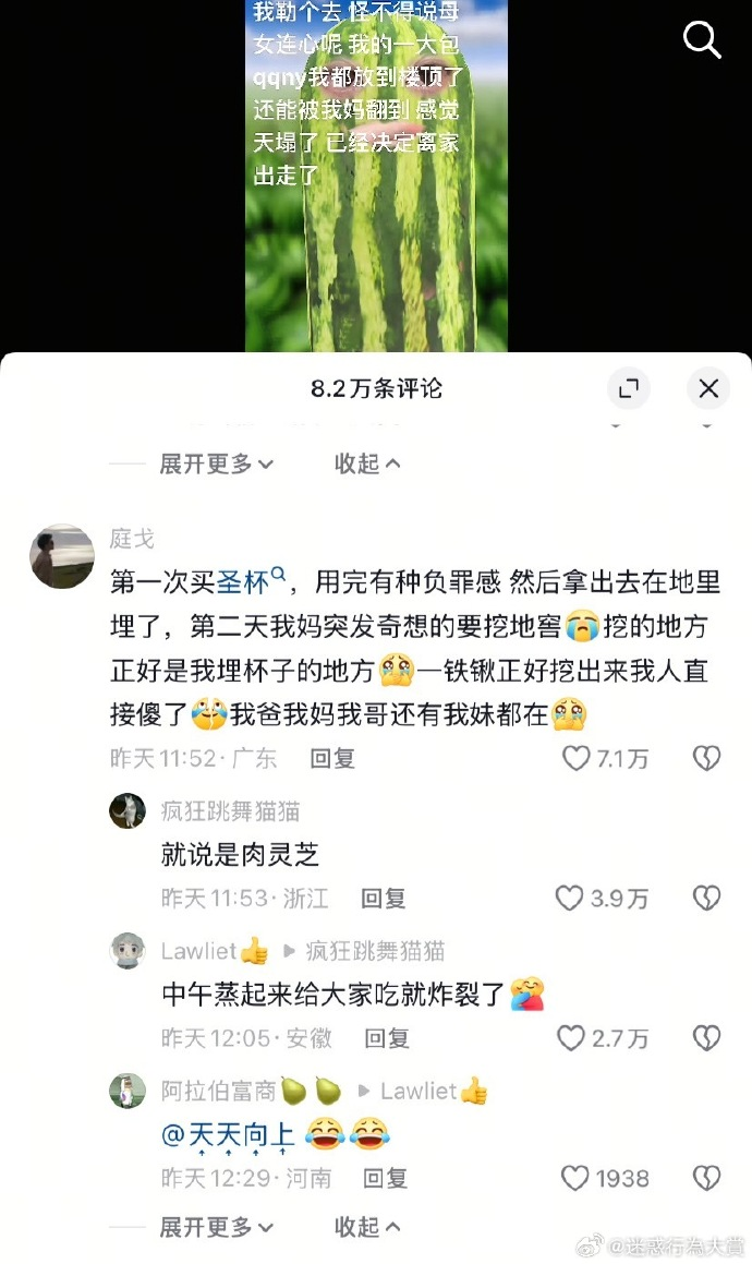 今日沙雕：曹丕放的貸款是不是可以叫大魏貸宣傳圖31