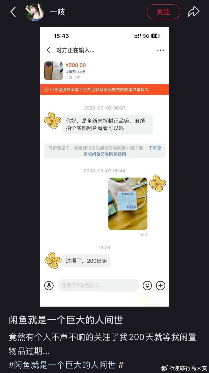 今日沙雕：曹丕放的貸款是不是可以叫大魏貸宣傳圖32