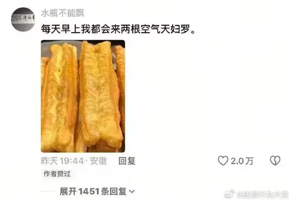 今日沙雕：曹丕放的貸款是不是可以叫大魏貸宣傳圖33