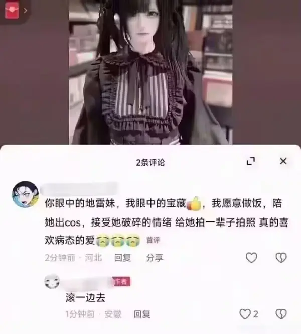 今日沙雕：曹丕放的貸款是不是可以叫大魏貸宣傳圖36