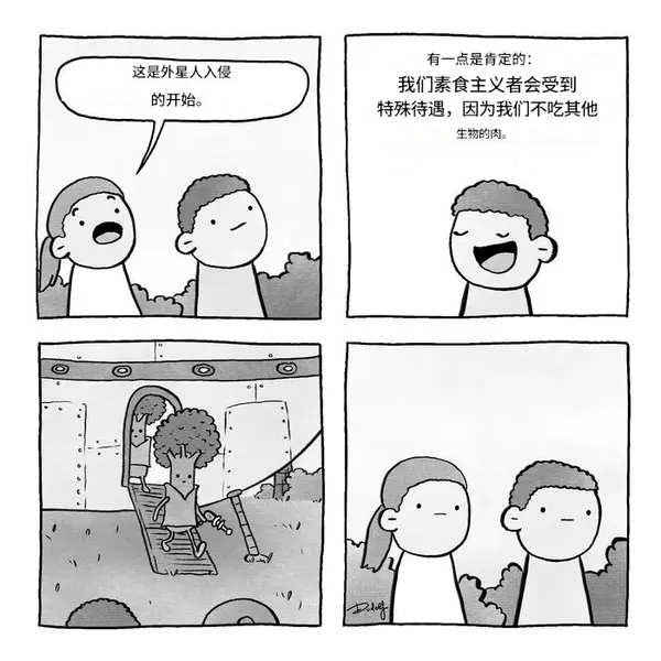 今日沙雕：曹丕放的貸款是不是可以叫大魏貸宣傳圖38