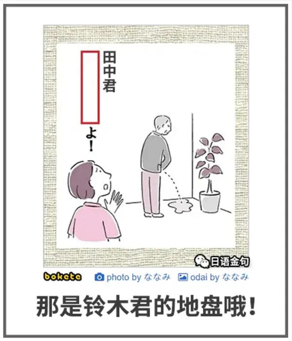 今日沙雕：曹丕放的貸款是不是可以叫大魏貸宣傳圖39