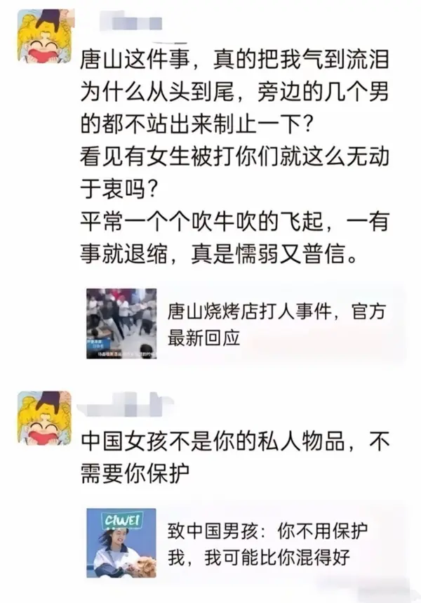 今日沙雕：曹丕放的貸款是不是可以叫大魏貸宣傳圖43