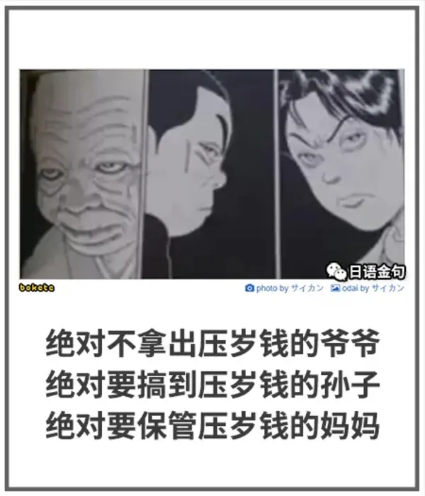 今日沙雕：曹丕放的貸款是不是可以叫大魏貸宣傳圖44