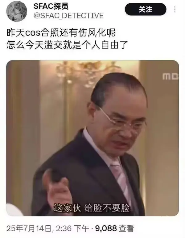 今日沙雕：曹丕放的貸款是不是可以叫大魏貸宣傳圖49