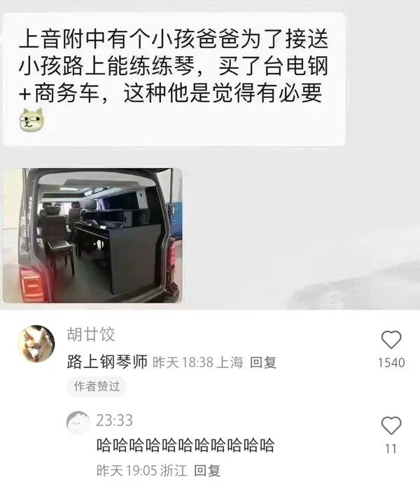 今日沙雕：曹丕放的貸款是不是可以叫大魏貸宣傳圖54
