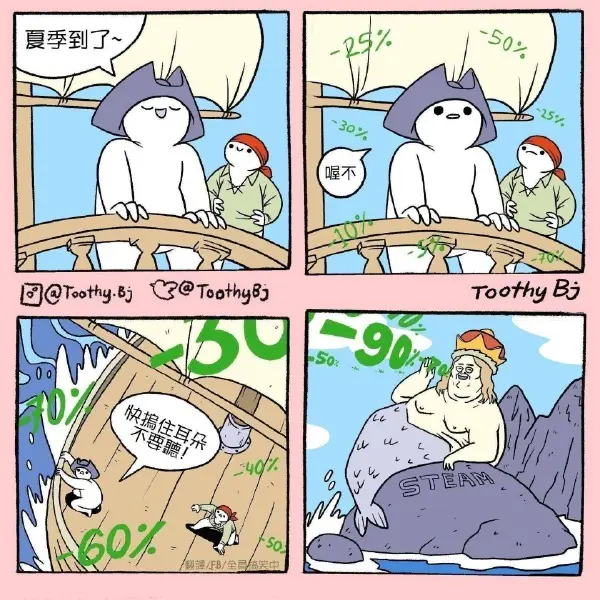 今日沙雕：曹丕放的貸款是不是可以叫大魏貸宣傳圖55