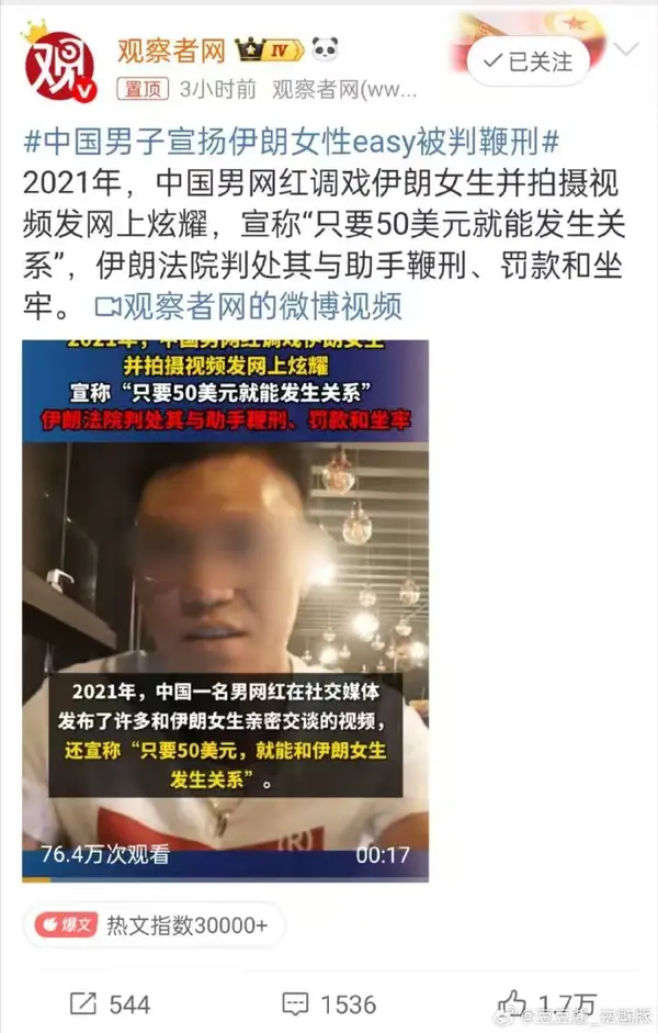 今日沙雕：曹丕放的貸款是不是可以叫大魏貸宣傳圖58