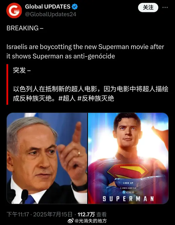 今日沙雕：曹丕放的貸款是不是可以叫大魏貸宣傳圖66