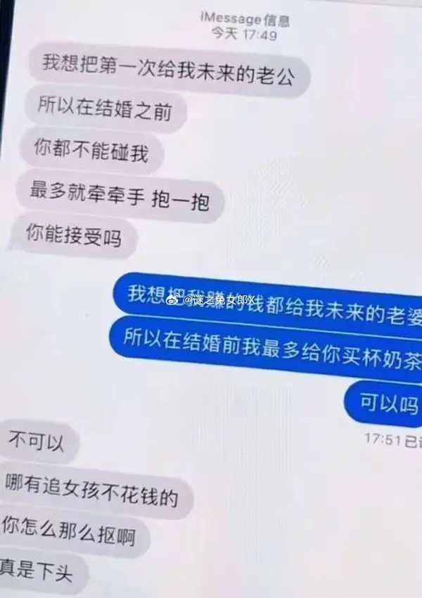 今日沙雕：曹丕放的貸款是不是可以叫大魏貸宣傳圖68