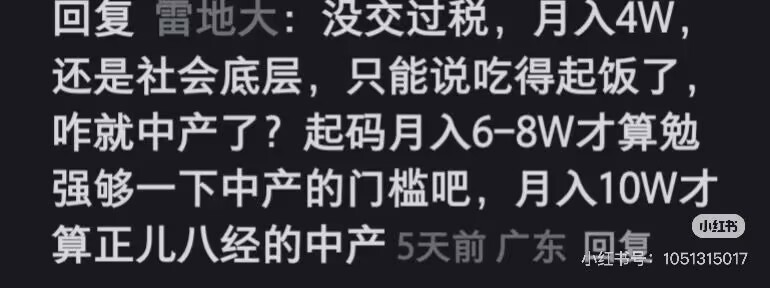 今日沙雕：曹丕放的貸款是不是可以叫大魏貸宣傳圖69