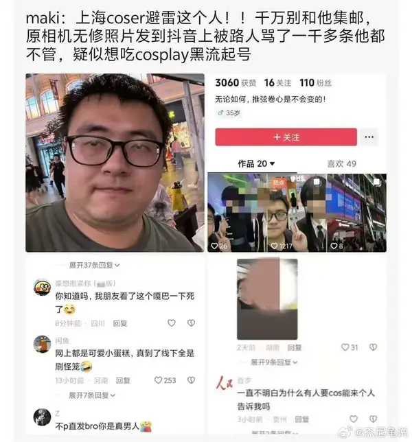 今日沙雕：曹丕放的貸款是不是可以叫大魏貸宣傳圖70