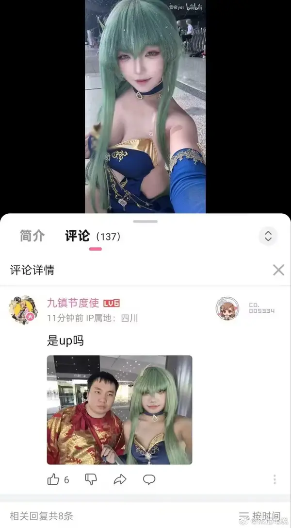 今日沙雕：曹丕放的貸款是不是可以叫大魏貸宣傳圖71
