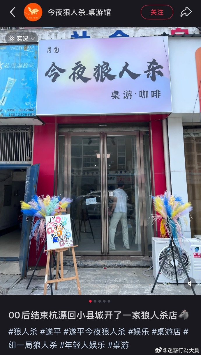 今日沙雕：曹丕放的貸款是不是可以叫大魏貸宣傳圖72