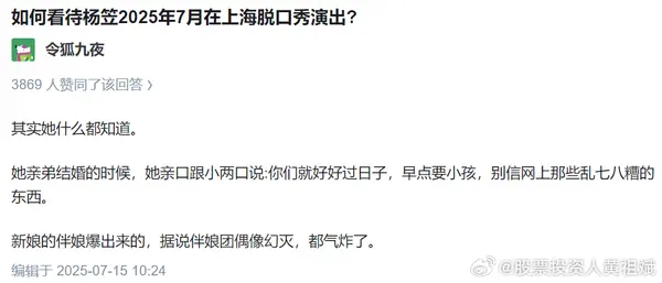 今日沙雕：世界上造假的人那么多，為什么我們的假還是很少？宣傳圖1