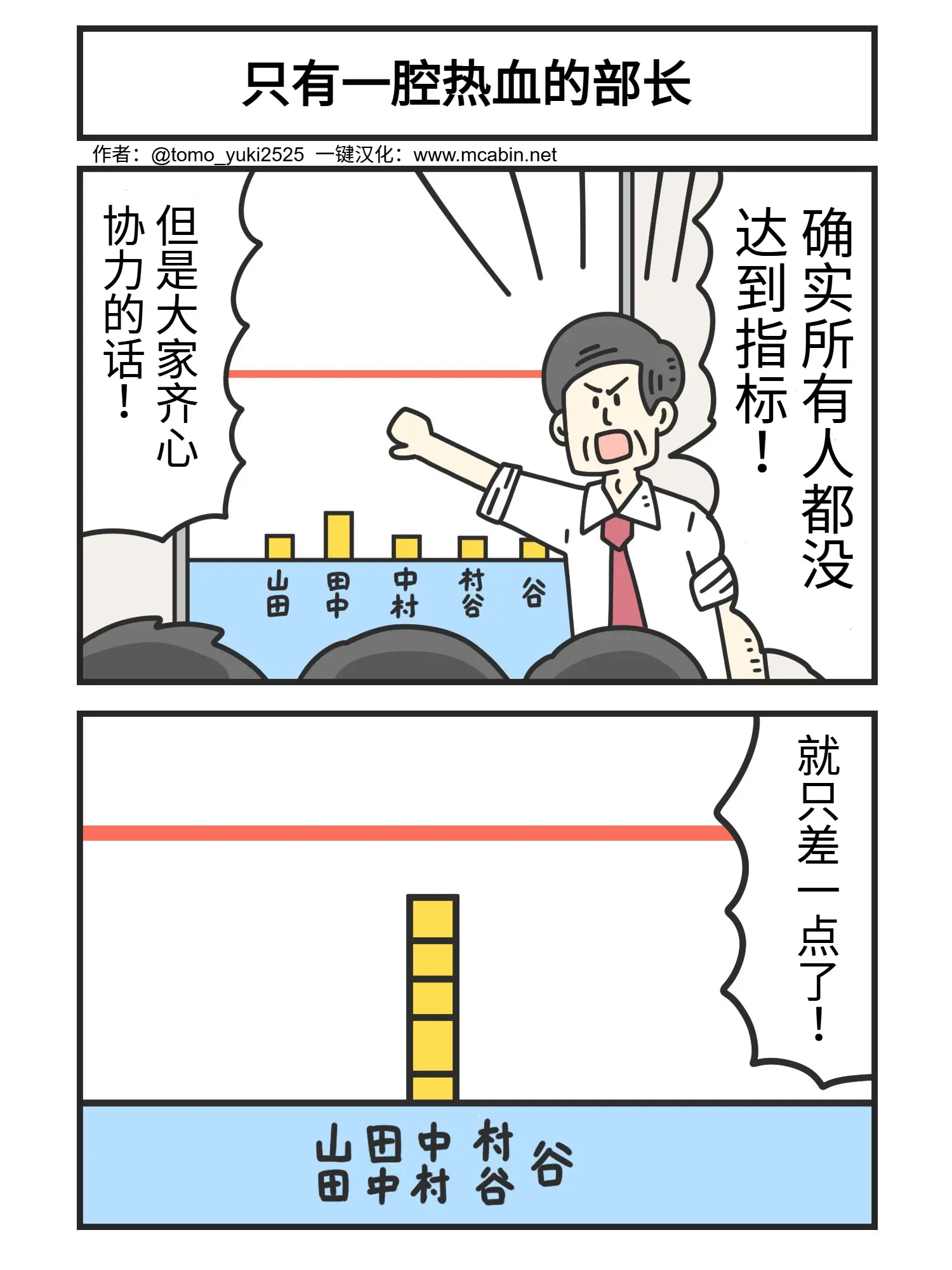 今日沙雕：世界上造假的人那么多，為什么我們的假還是很少？宣傳圖3