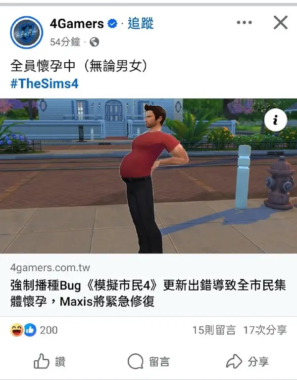 今日沙雕：世界上造假的人那么多，為什么我們的假還是很少？宣傳圖5