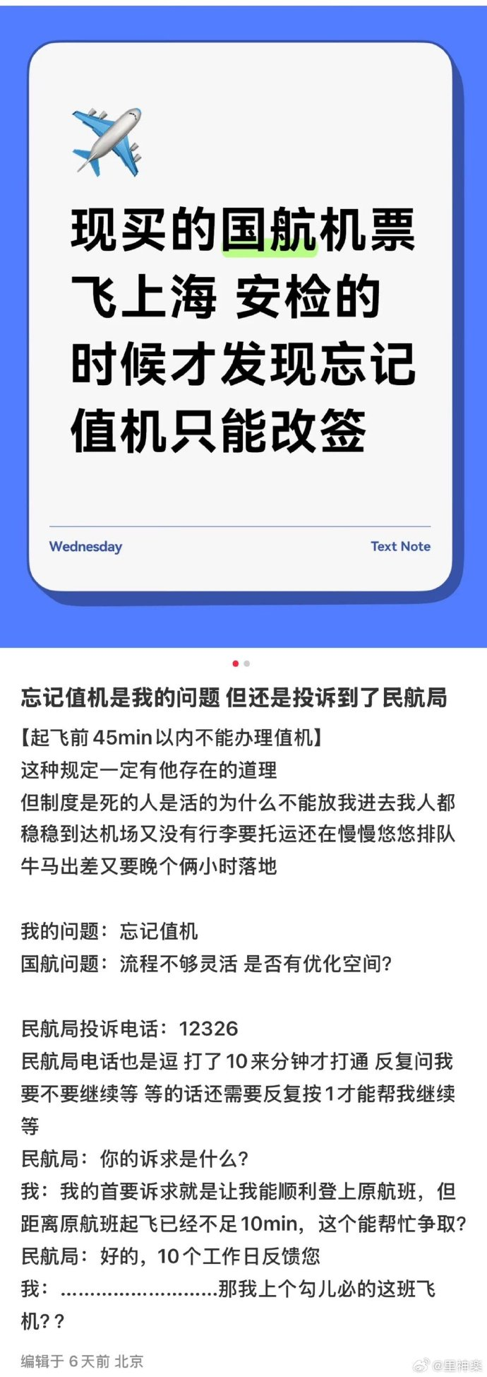 今日沙雕：世界上造假的人那么多，為什么我們的假還是很少？宣傳圖6