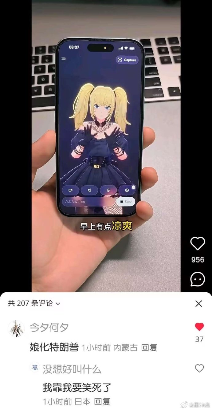 今日沙雕：世界上造假的人那么多，為什么我們的假還是很少？宣傳圖9