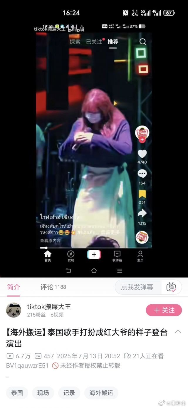 今日沙雕：世界上造假的人那么多，為什么我們的假還是很少？宣傳圖10