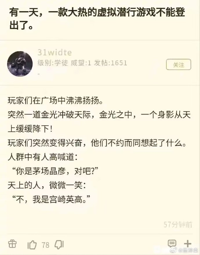 今日沙雕：世界上造假的人那么多，為什么我們的假還是很少？宣傳圖12