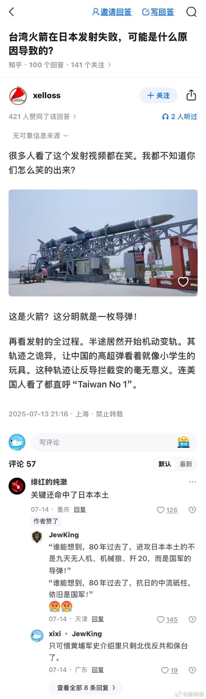 今日沙雕：世界上造假的人那么多，為什么我們的假還是很少？宣傳圖13