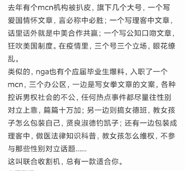 今日沙雕：世界上造假的人那么多，為什么我們的假還是很少？宣傳圖14