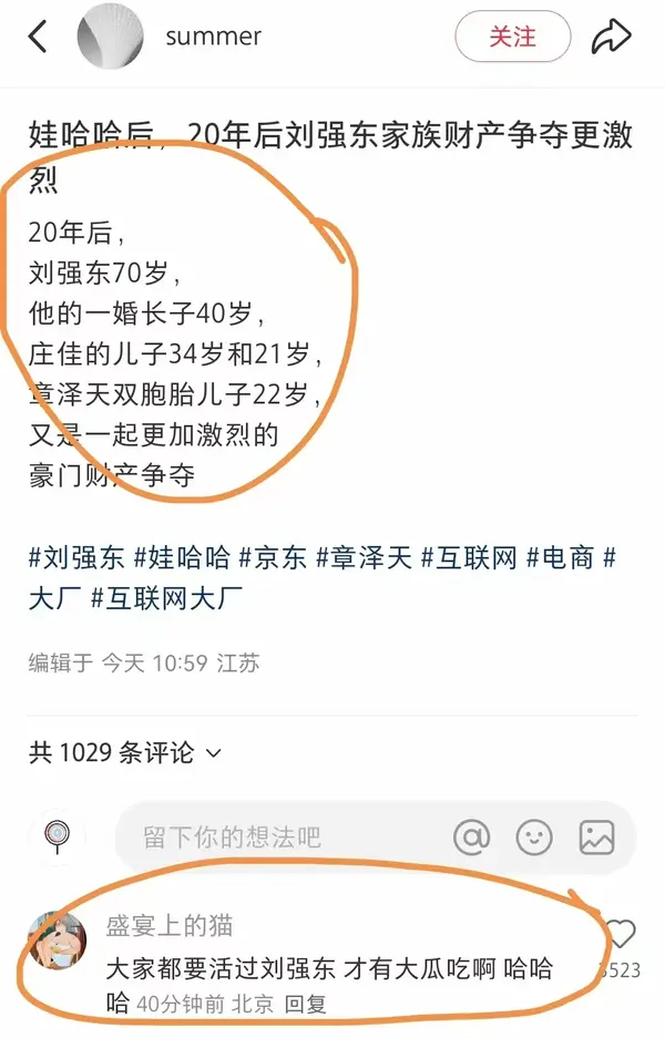 今日沙雕：世界上造假的人那么多，為什么我們的假還是很少？宣傳圖15